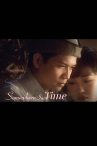 Poster for the movie "Somewhere in Time"